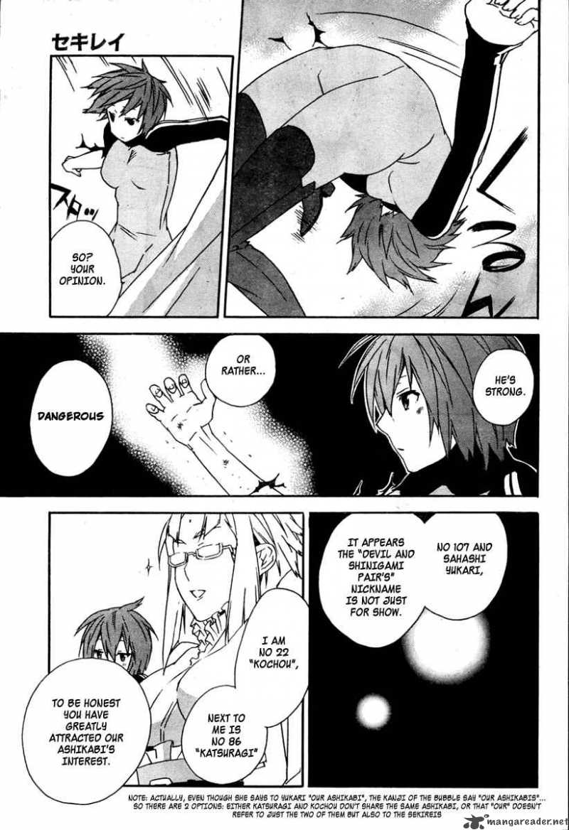 Sekirei Chapter 59 Page 6