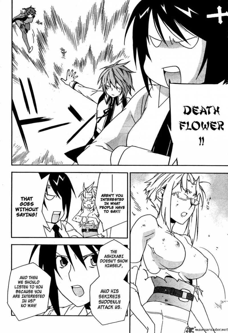 Sekirei Chapter 59 Page 7