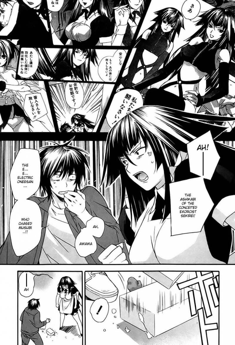 Sekirei Chapter 6 Page 11