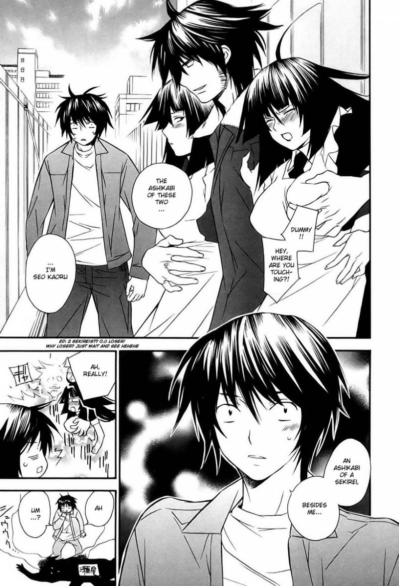 Sekirei Chapter 6 Page 13