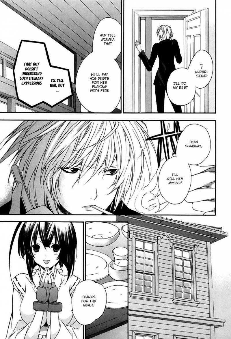 Sekirei Chapter 6 Page 19