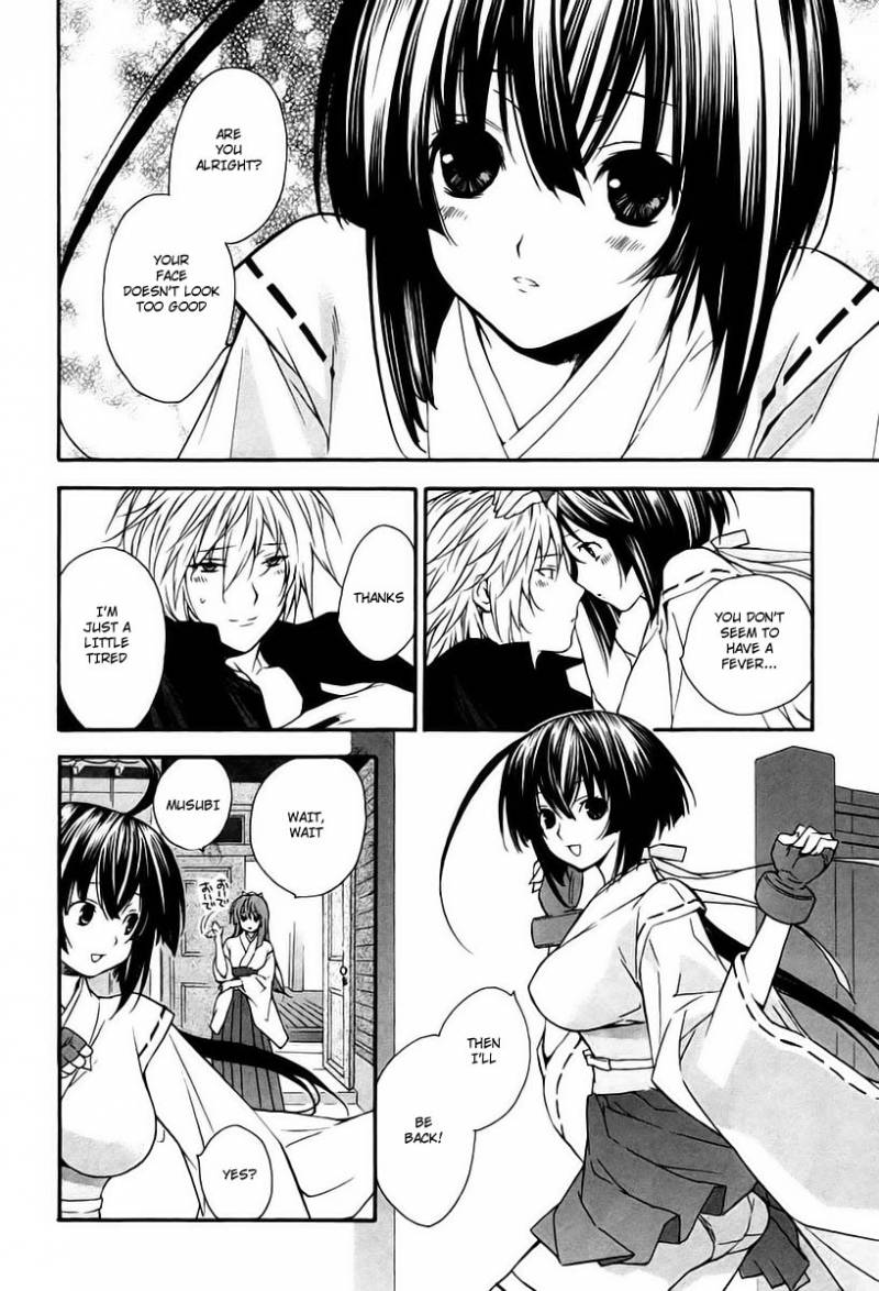 Sekirei Chapter 6 Page 24