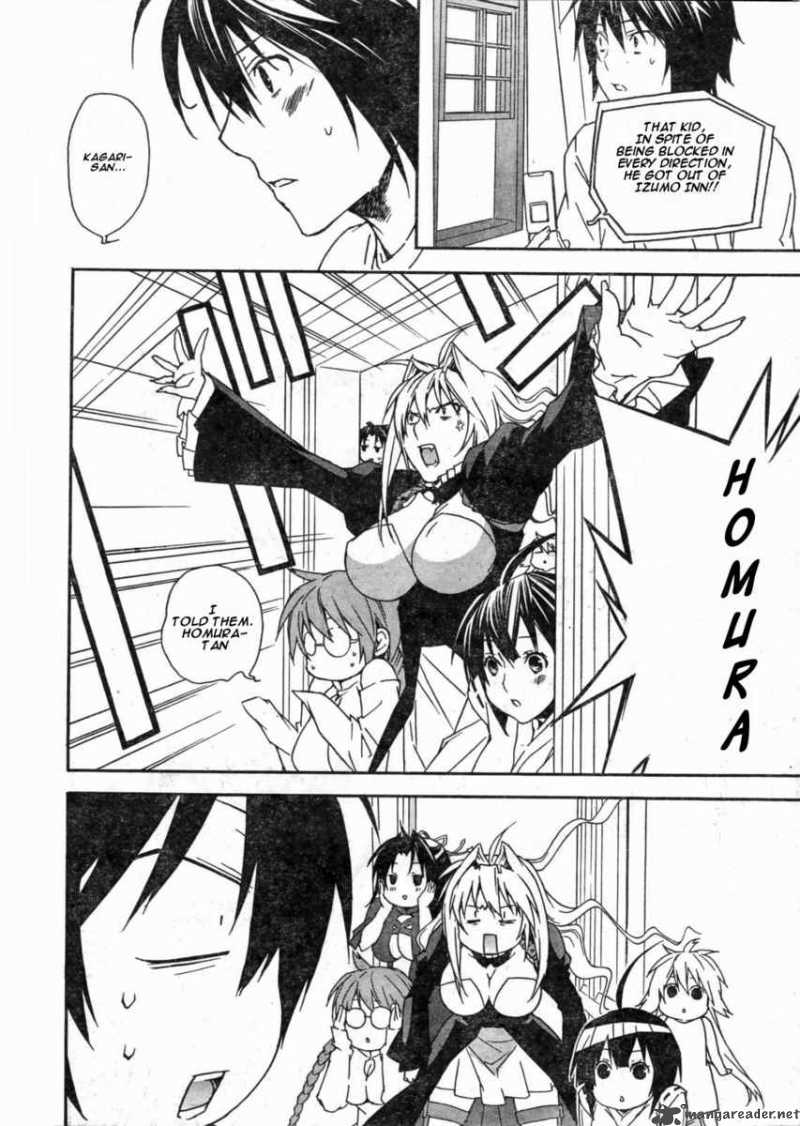 Sekirei Chapter 60 Page 15