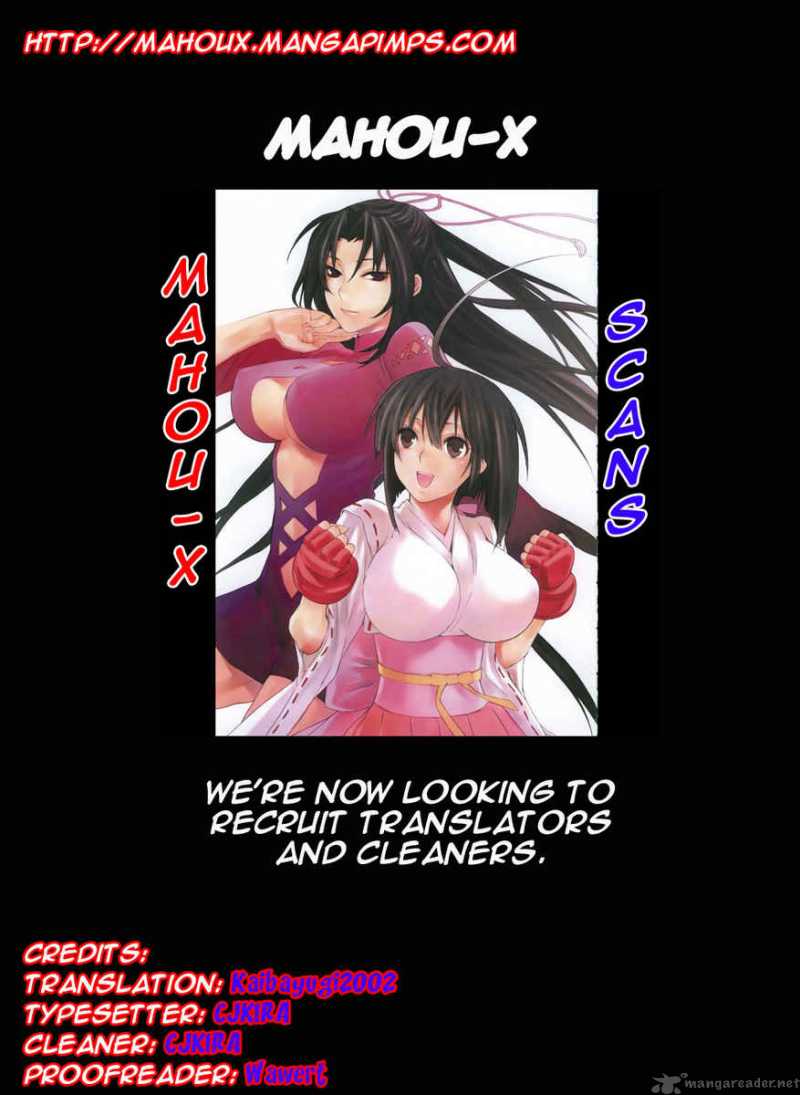 Sekirei Chapter 60 Page 20