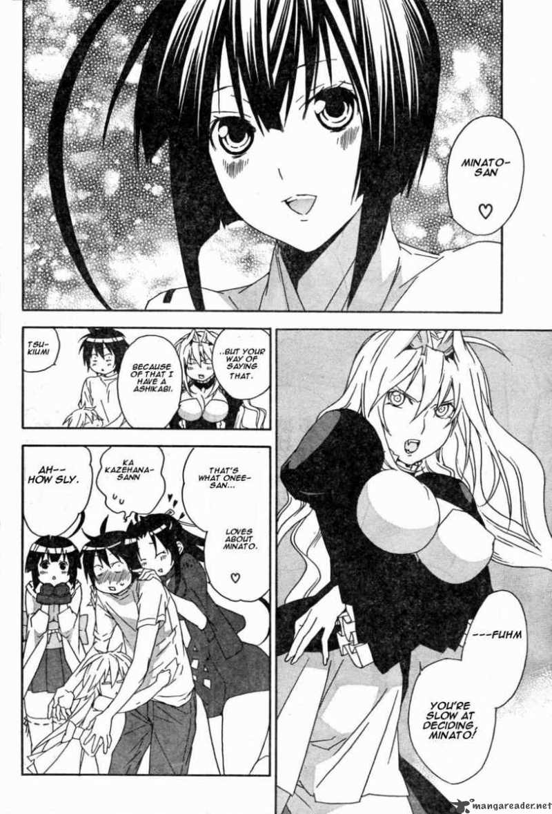 Sekirei Chapter 61 Page 11