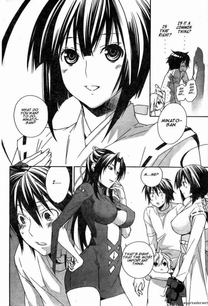 Sekirei Chapter 61 Page 5