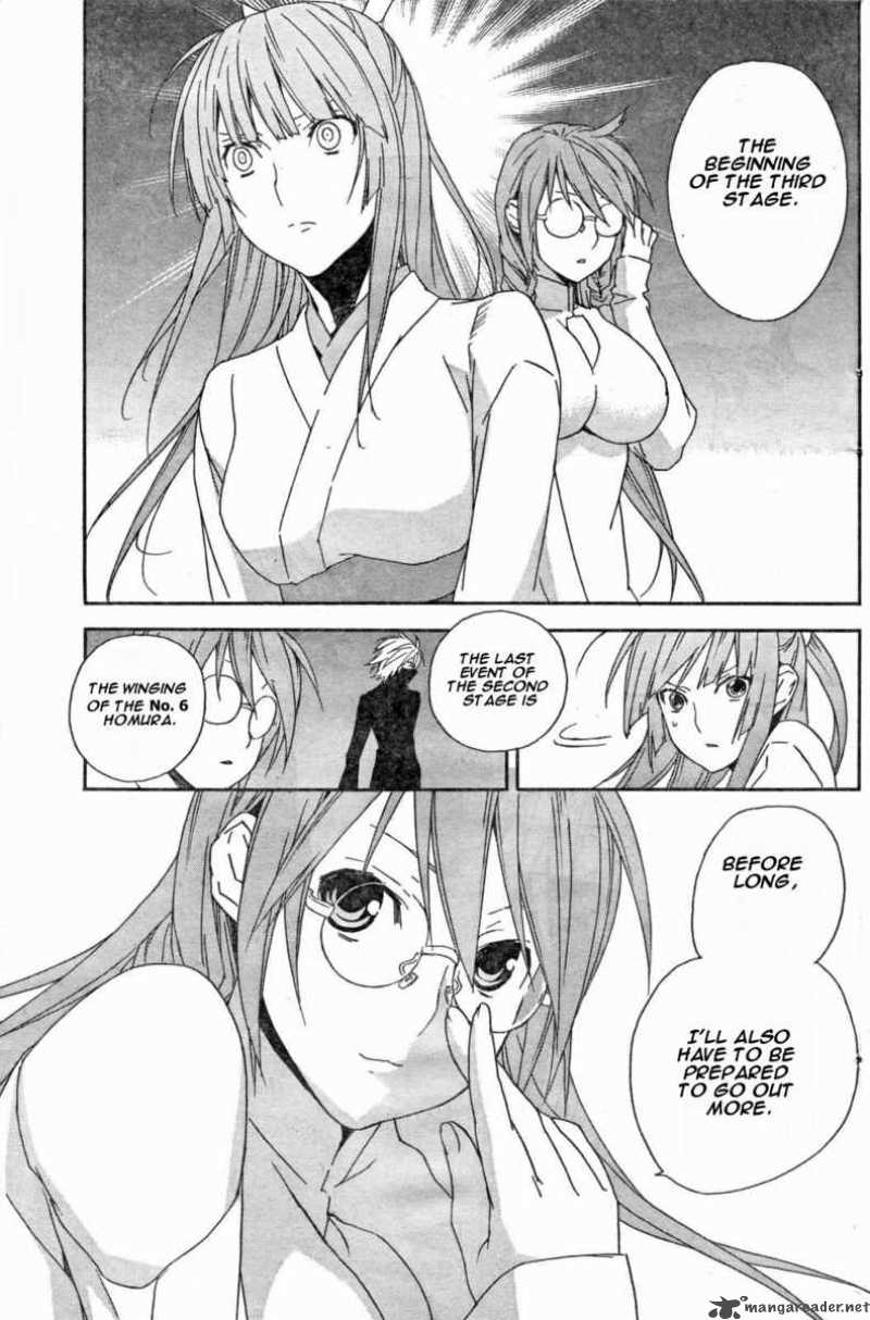 Sekirei Chapter 62 Page 12