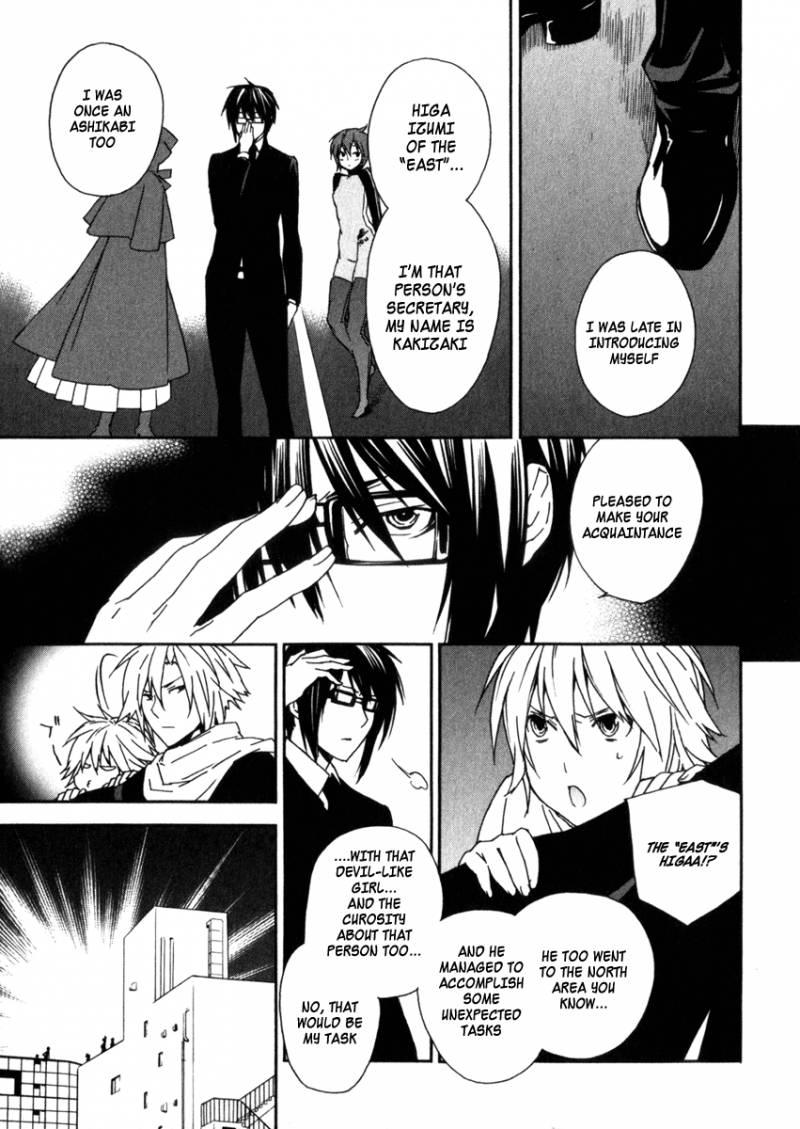 Sekirei Chapter 63 Page 11