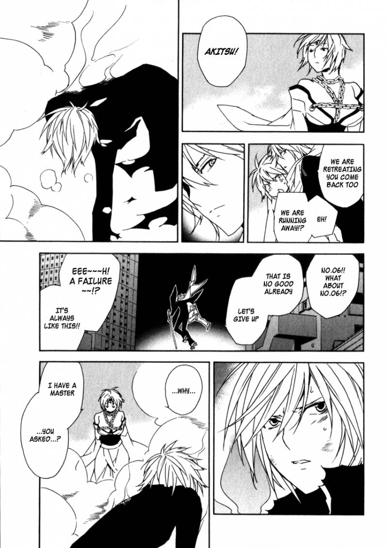 Sekirei Chapter 63 Page 15