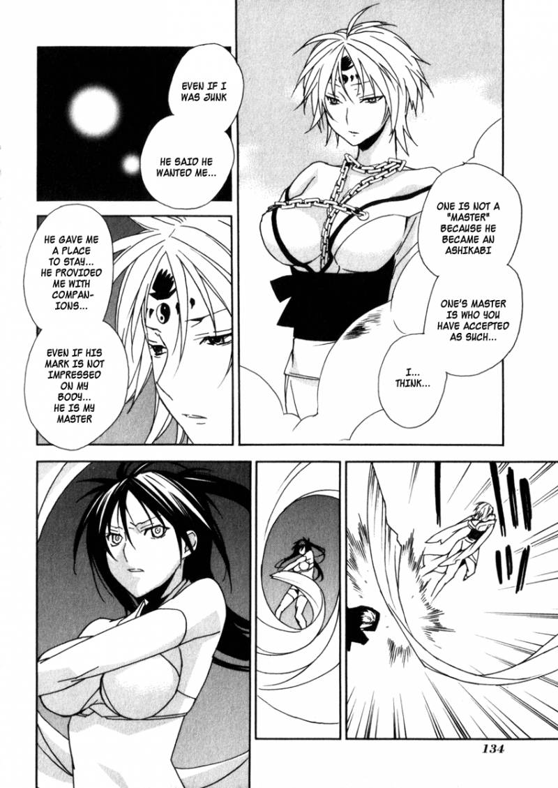 Sekirei Chapter 63 Page 16