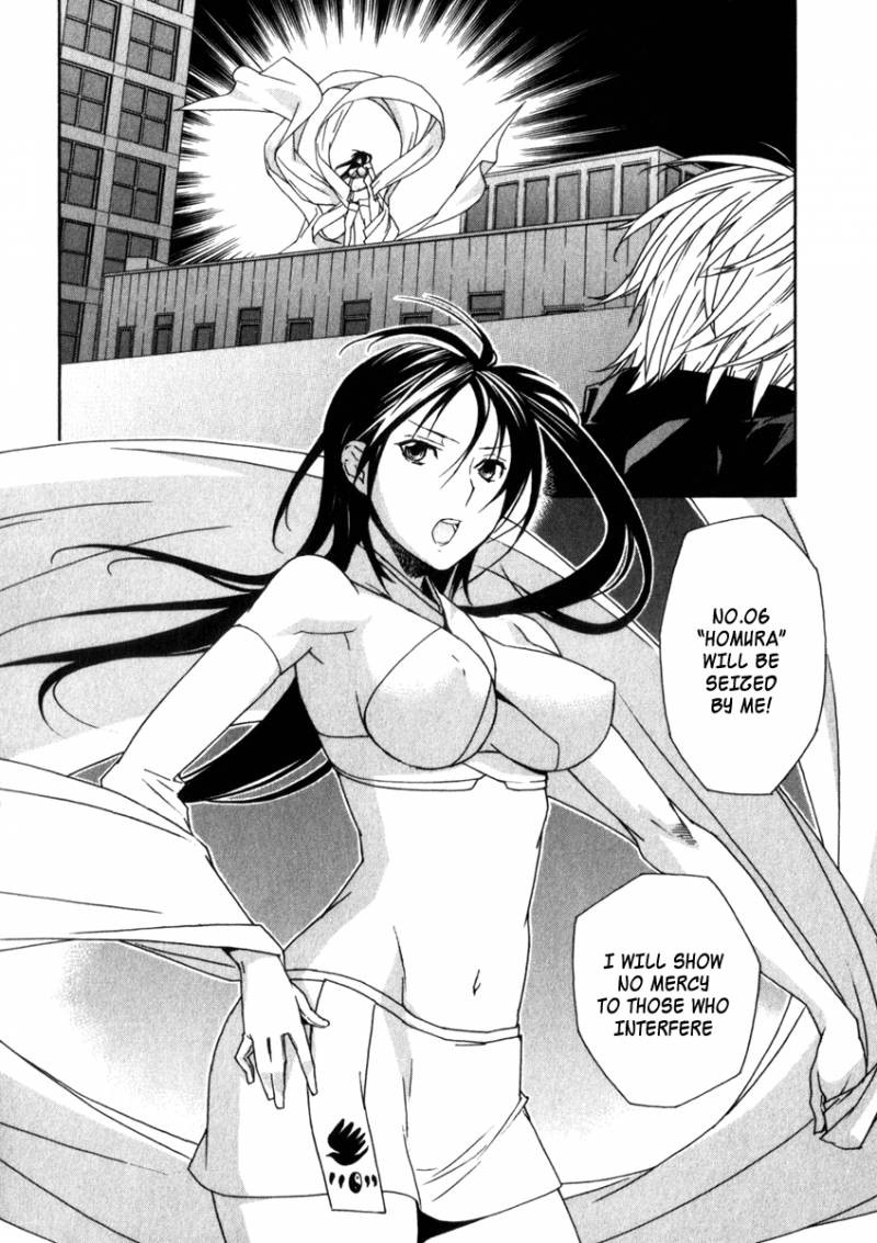 Sekirei Chapter 63 Page 2