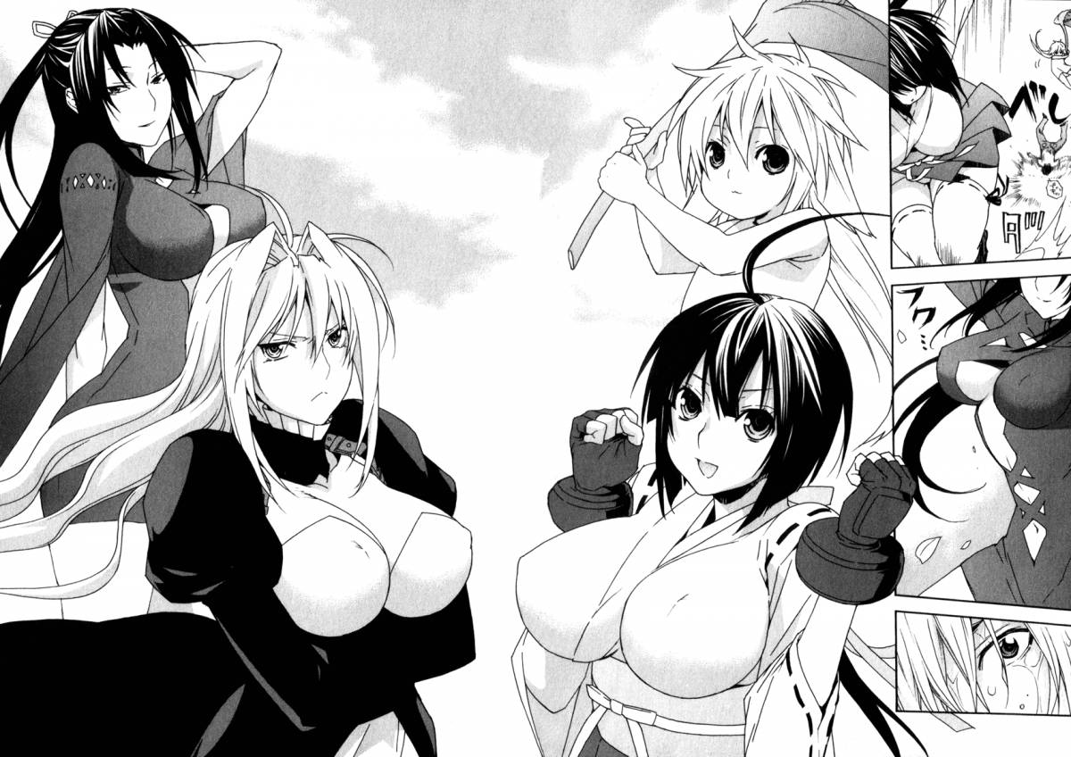 Sekirei Chapter 64 Page 12