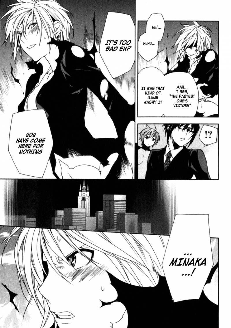 Sekirei Chapter 64 Page 5