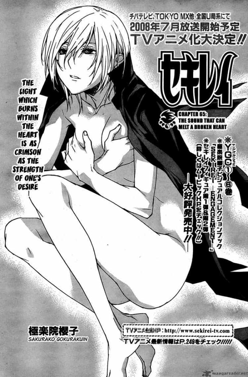 Sekirei Chapter 65 Page 1
