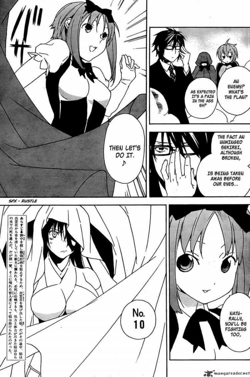 Sekirei Chapter 65 Page 5