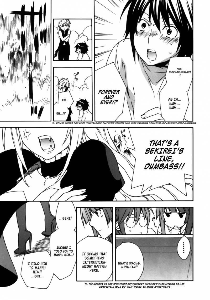 Sekirei Chapter 66 Page 17