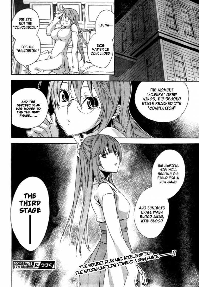 Sekirei Chapter 67 Page 19