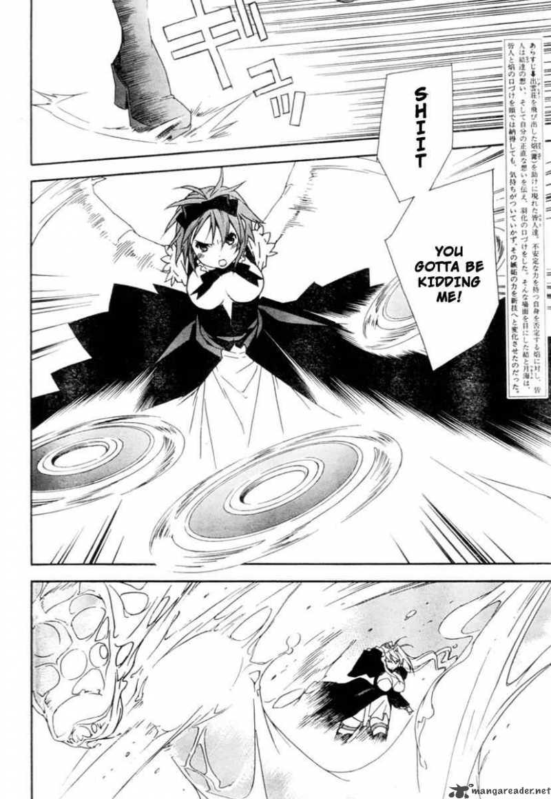 Sekirei Chapter 67 Page 7