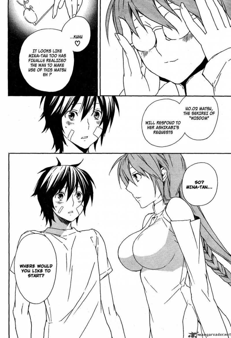 Sekirei Chapter 69 Page 15