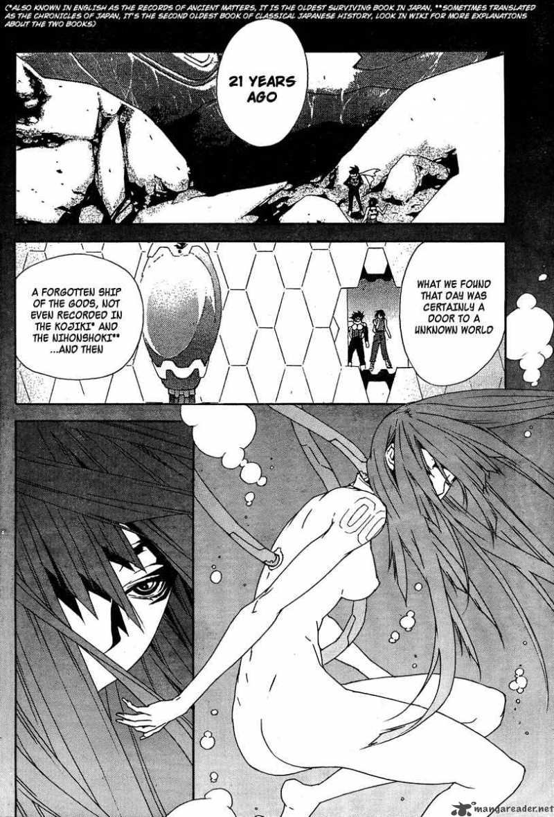 Sekirei Chapter 69 Page 5