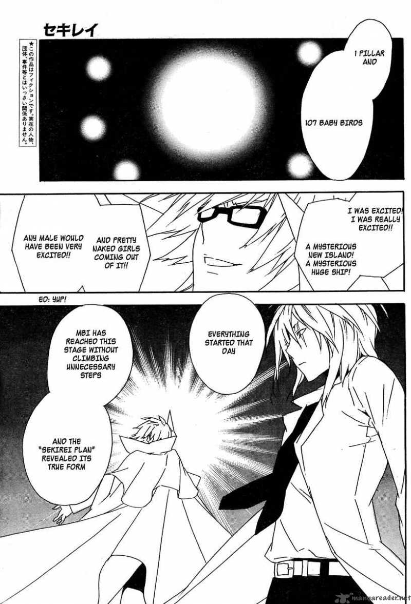 Sekirei Chapter 69 Page 6