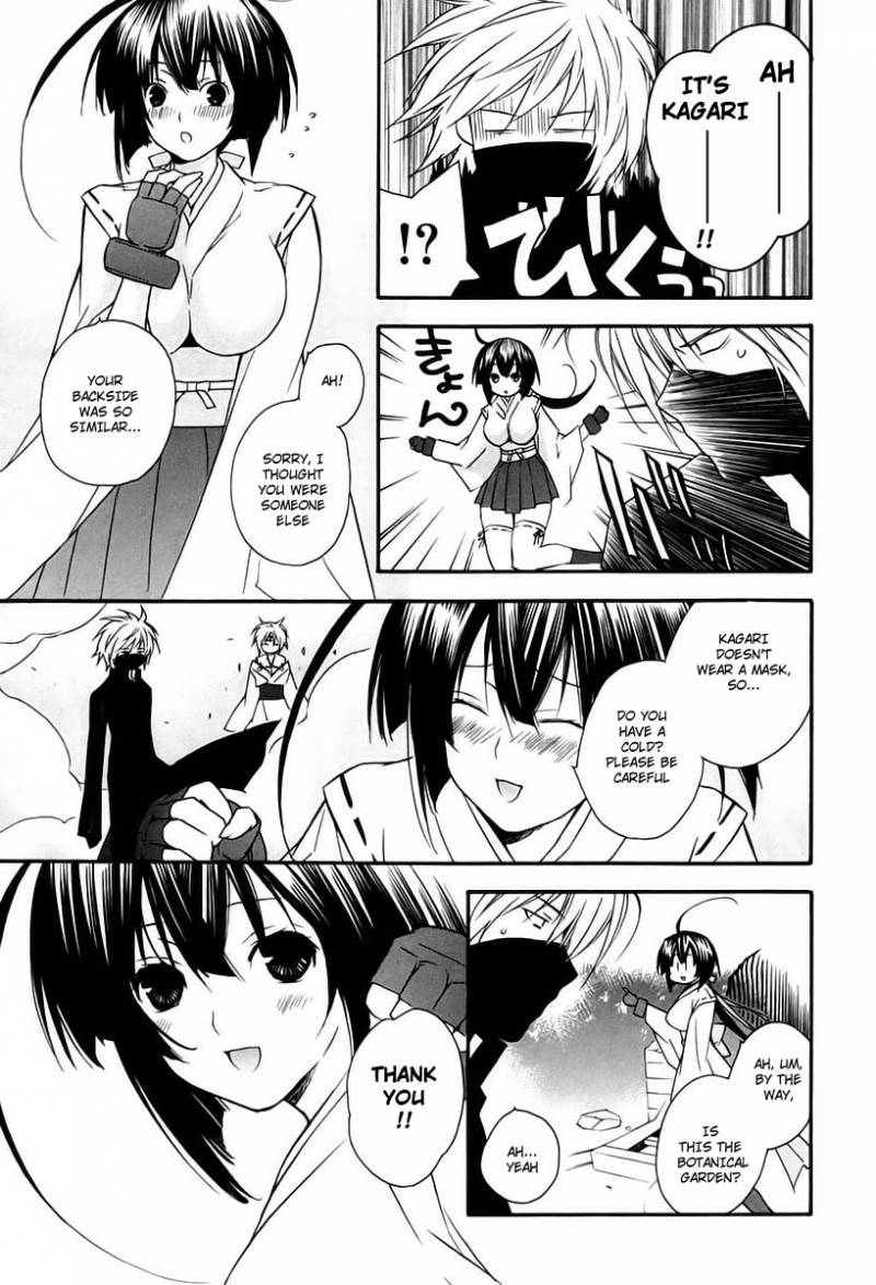 Sekirei Chapter 7 Page 17