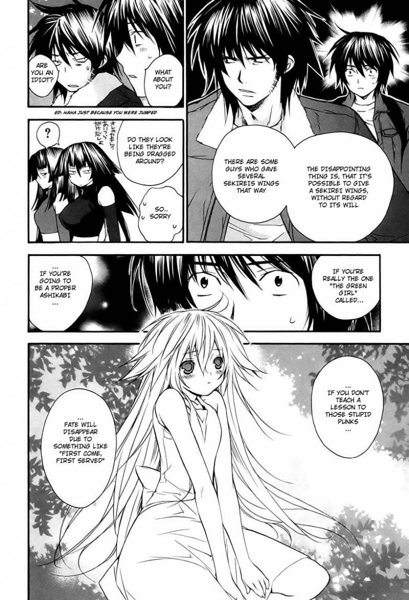Sekirei Chapter 7 Page 20