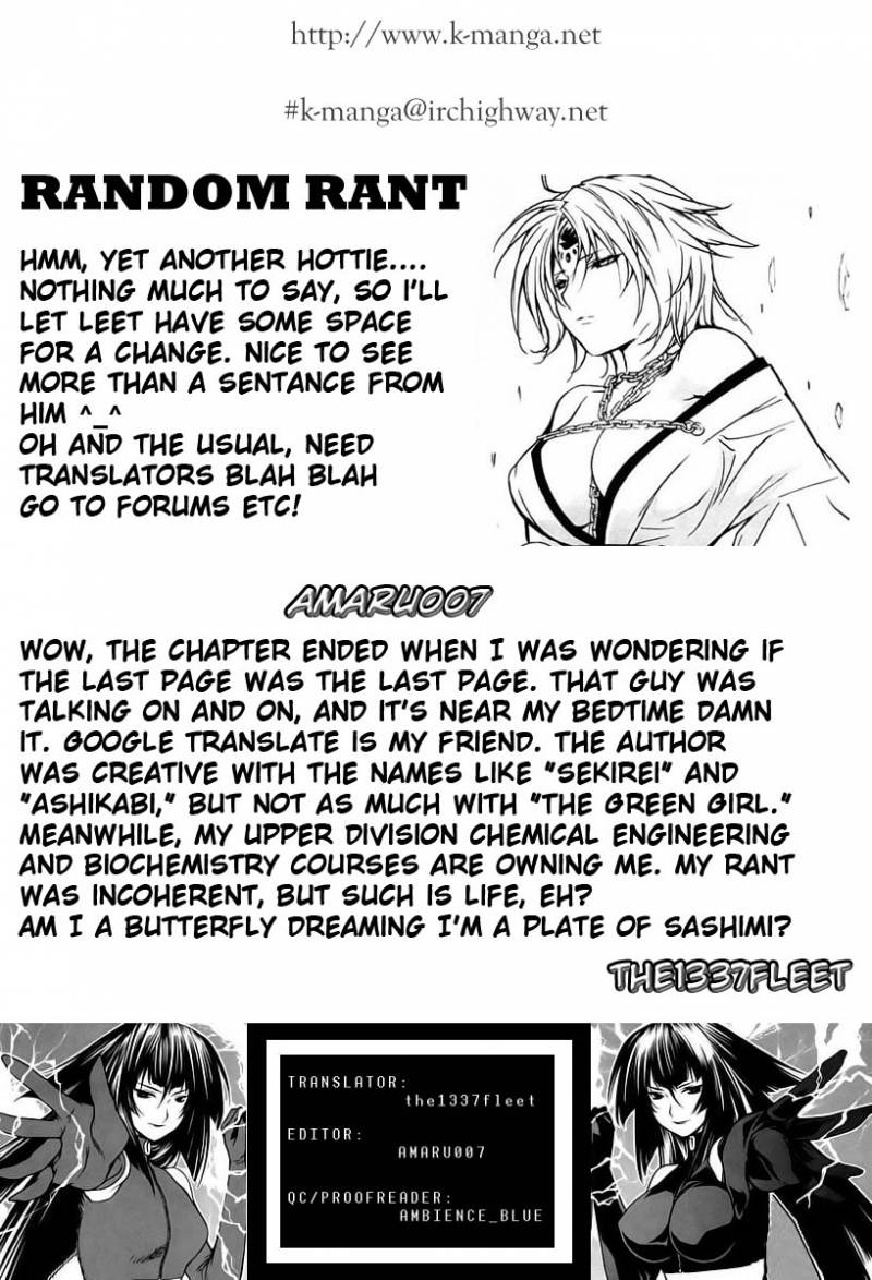 Sekirei Chapter 7 Page 21
