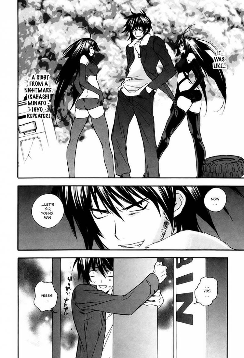 Sekirei Chapter 7 Page 4