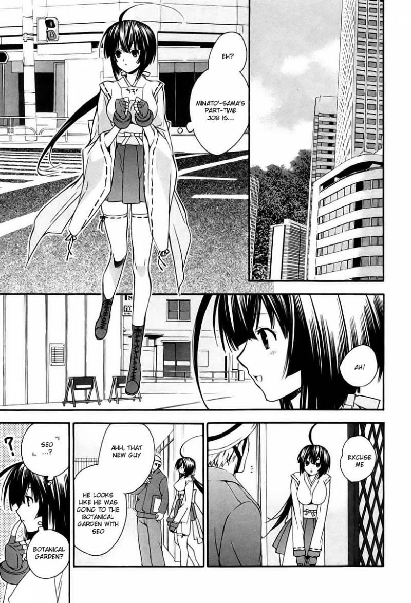 Sekirei Chapter 7 Page 9