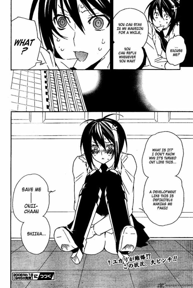 Sekirei Chapter 70 Page 13