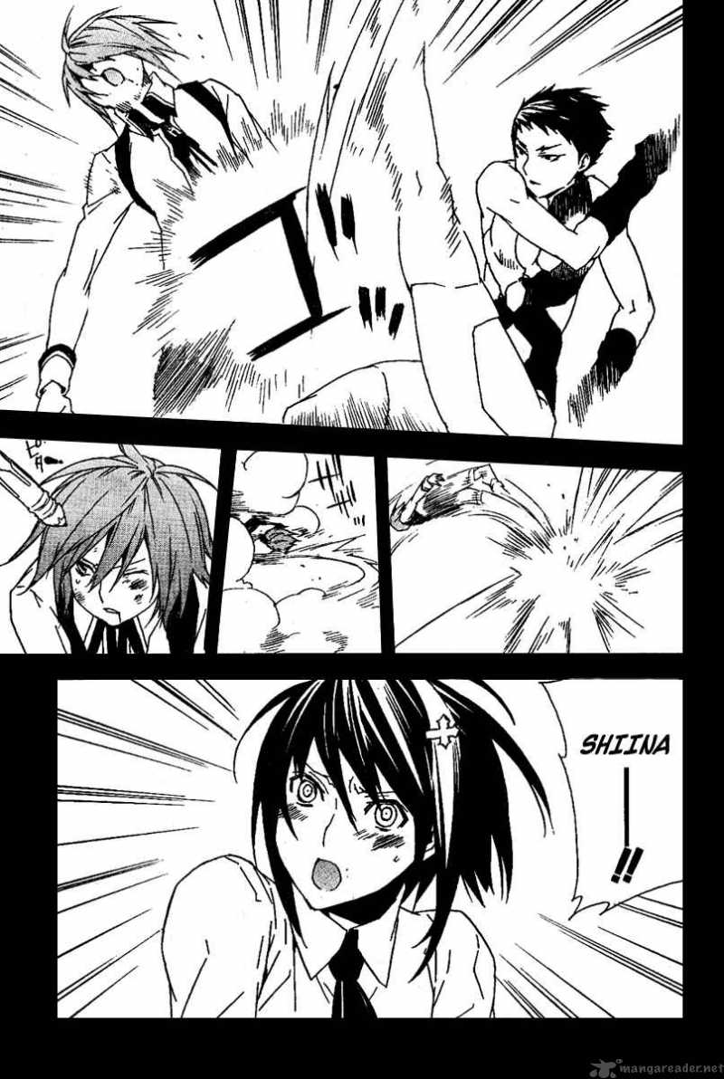 Sekirei Chapter 70 Page 8