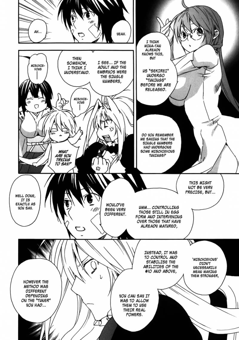 Sekirei Chapter 71 Page 12