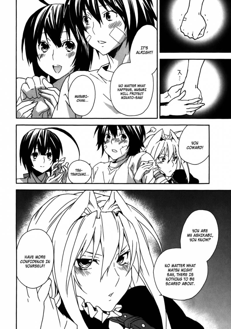 Sekirei Chapter 71 Page 4