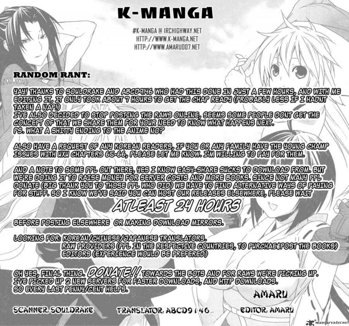 Sekirei Chapter 72 Page 1