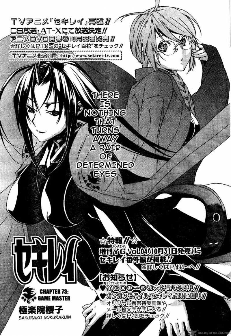 Sekirei Chapter 73 Page 10