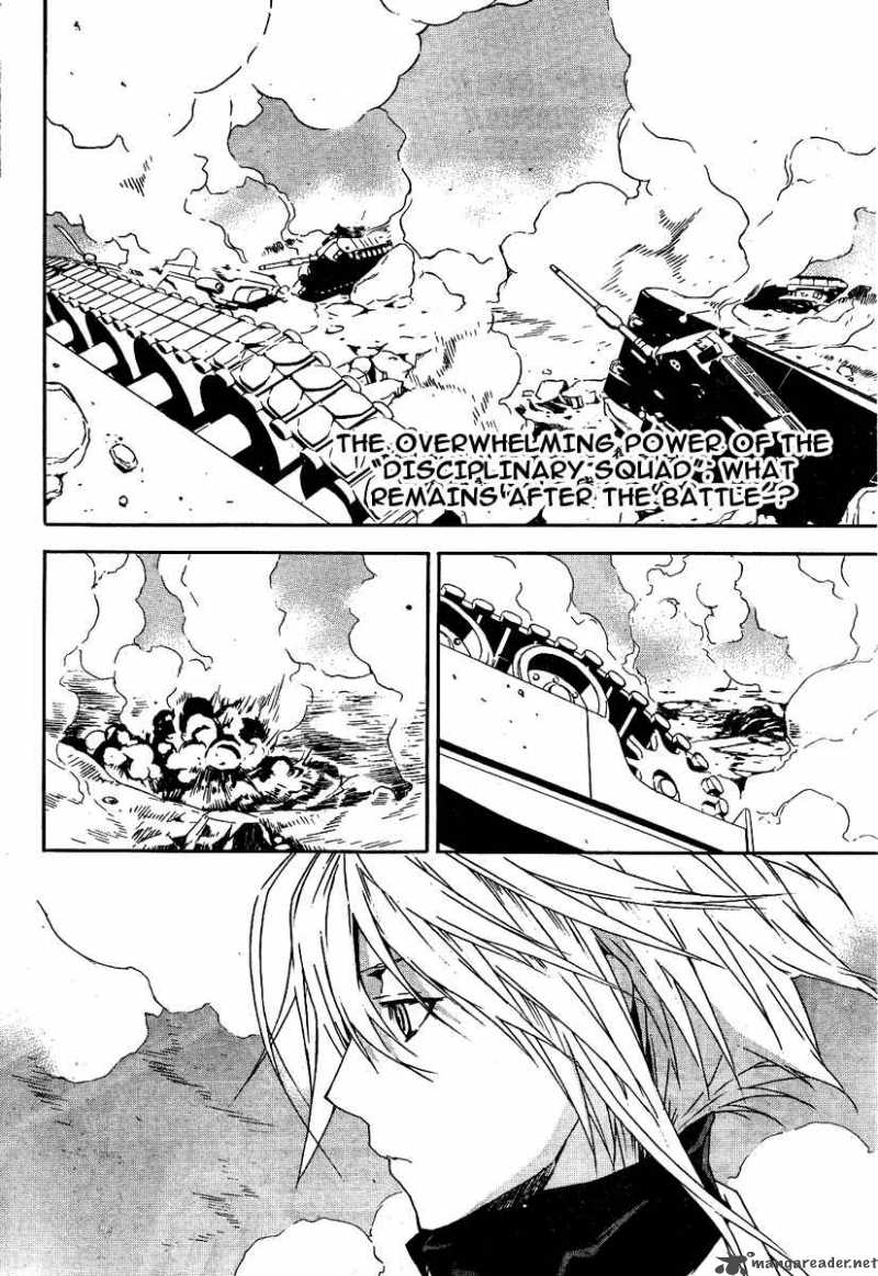 Sekirei Chapter 73 Page 11