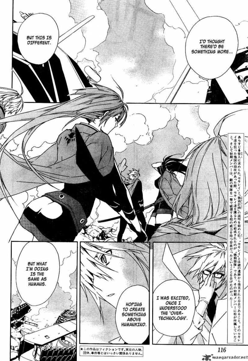 Sekirei Chapter 73 Page 13