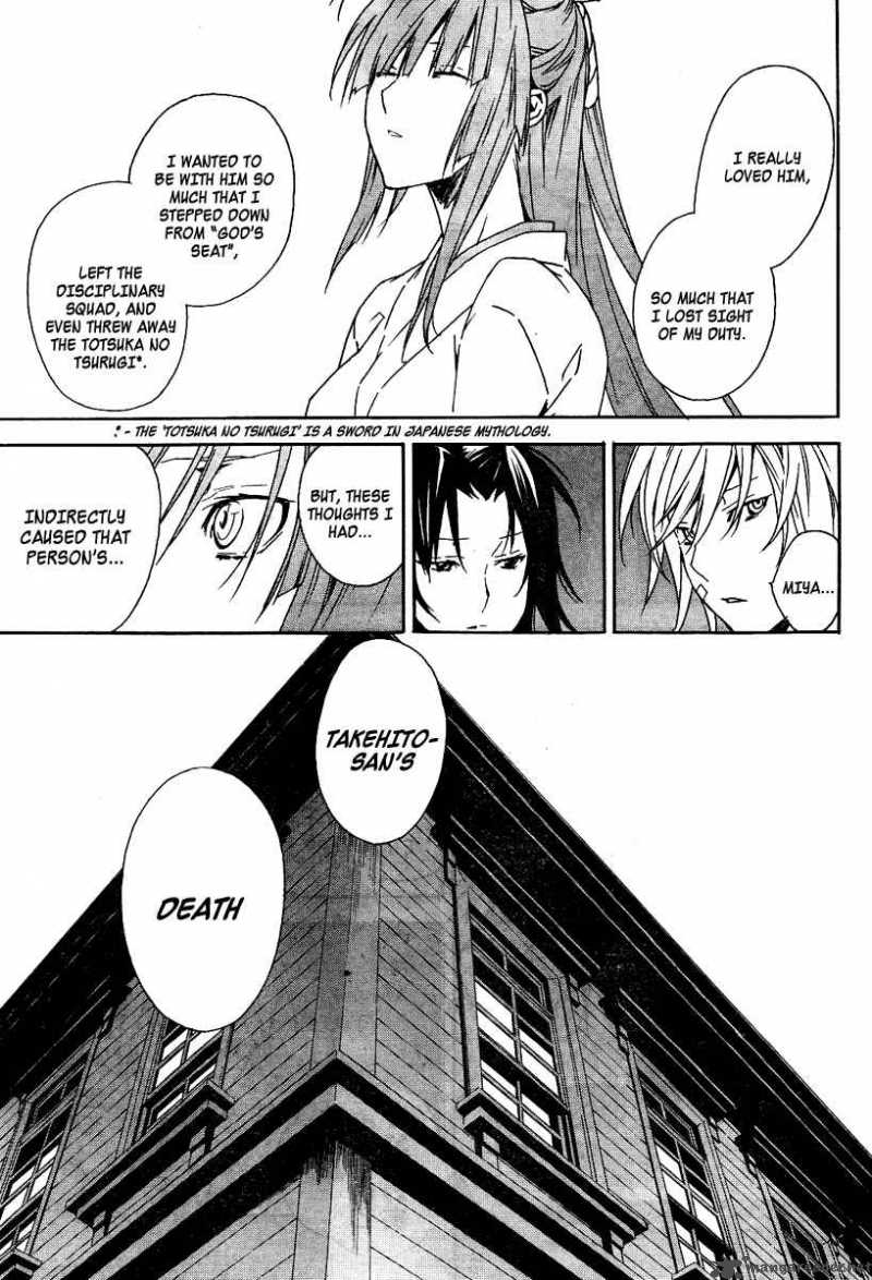 Sekirei Chapter 73 Page 23