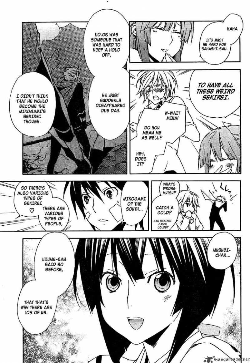 Sekirei Chapter 73 Page 25