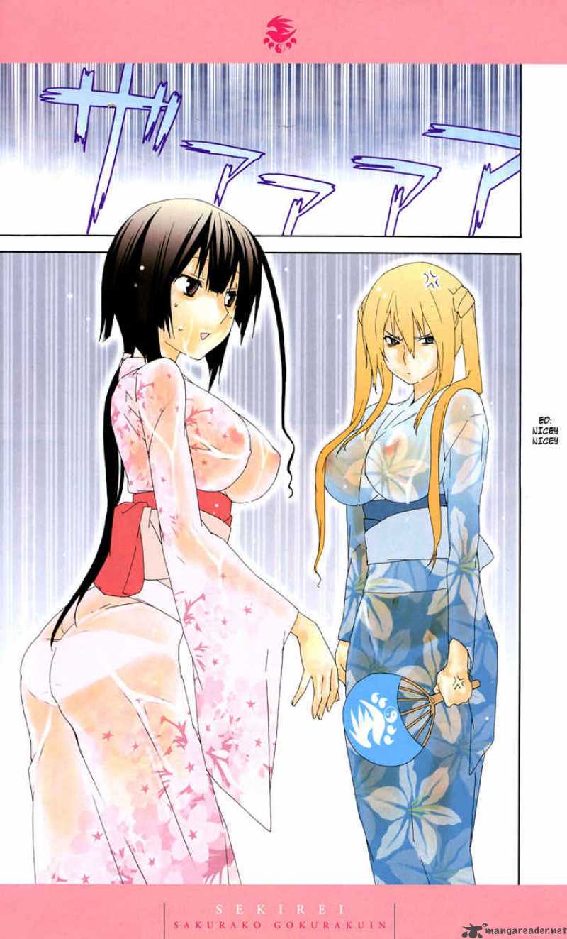 Sekirei Chapter 73 Page 7