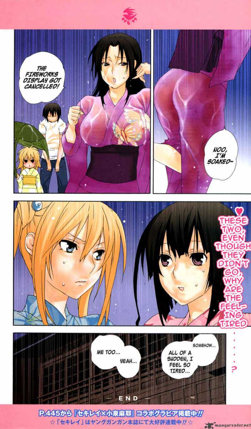 Sekirei Chapter 73 Page 8