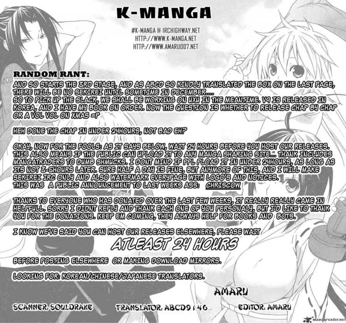 Sekirei Chapter 74 Page 1