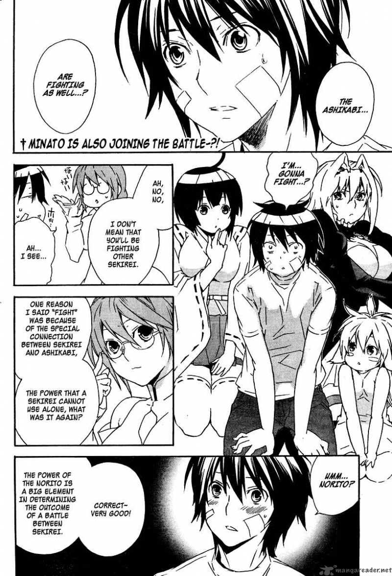 Sekirei Chapter 74 Page 3