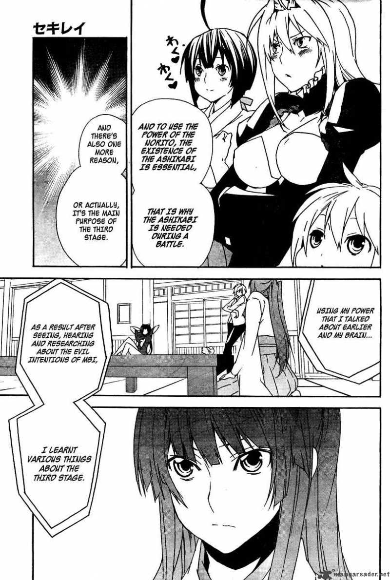 Sekirei Chapter 74 Page 4