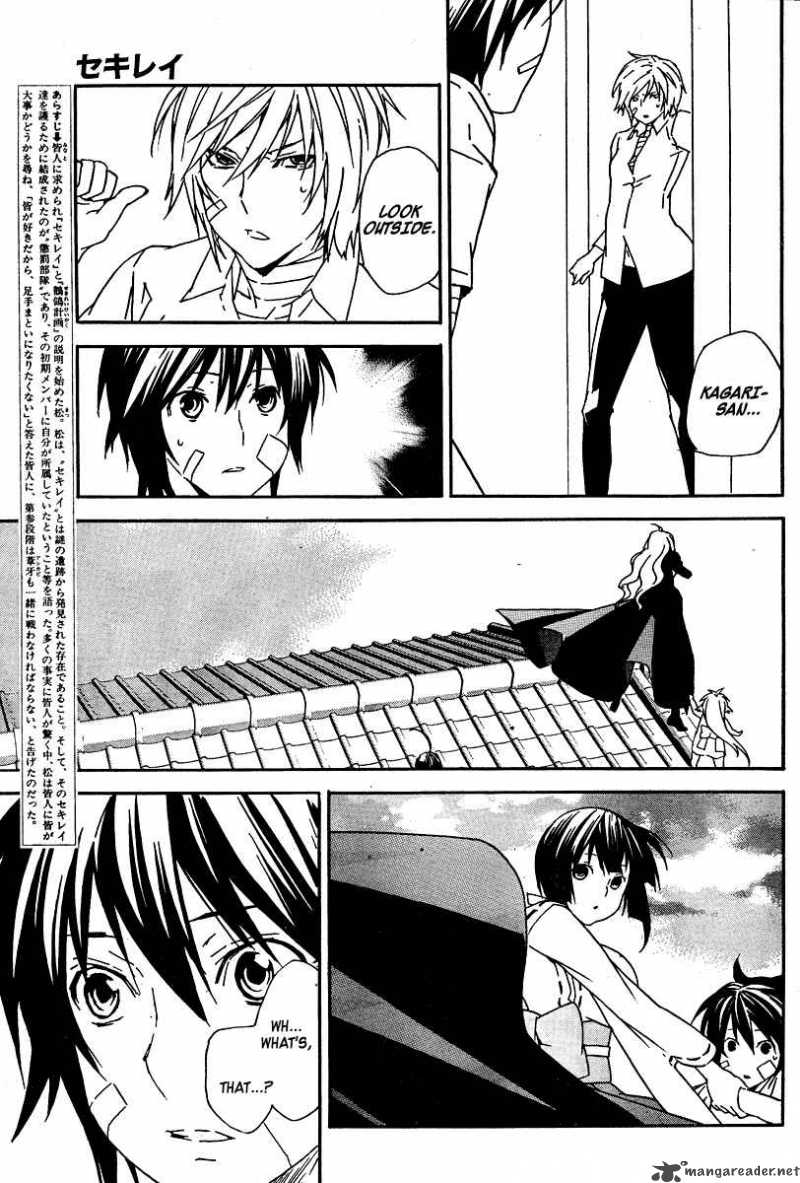 Sekirei Chapter 74 Page 8