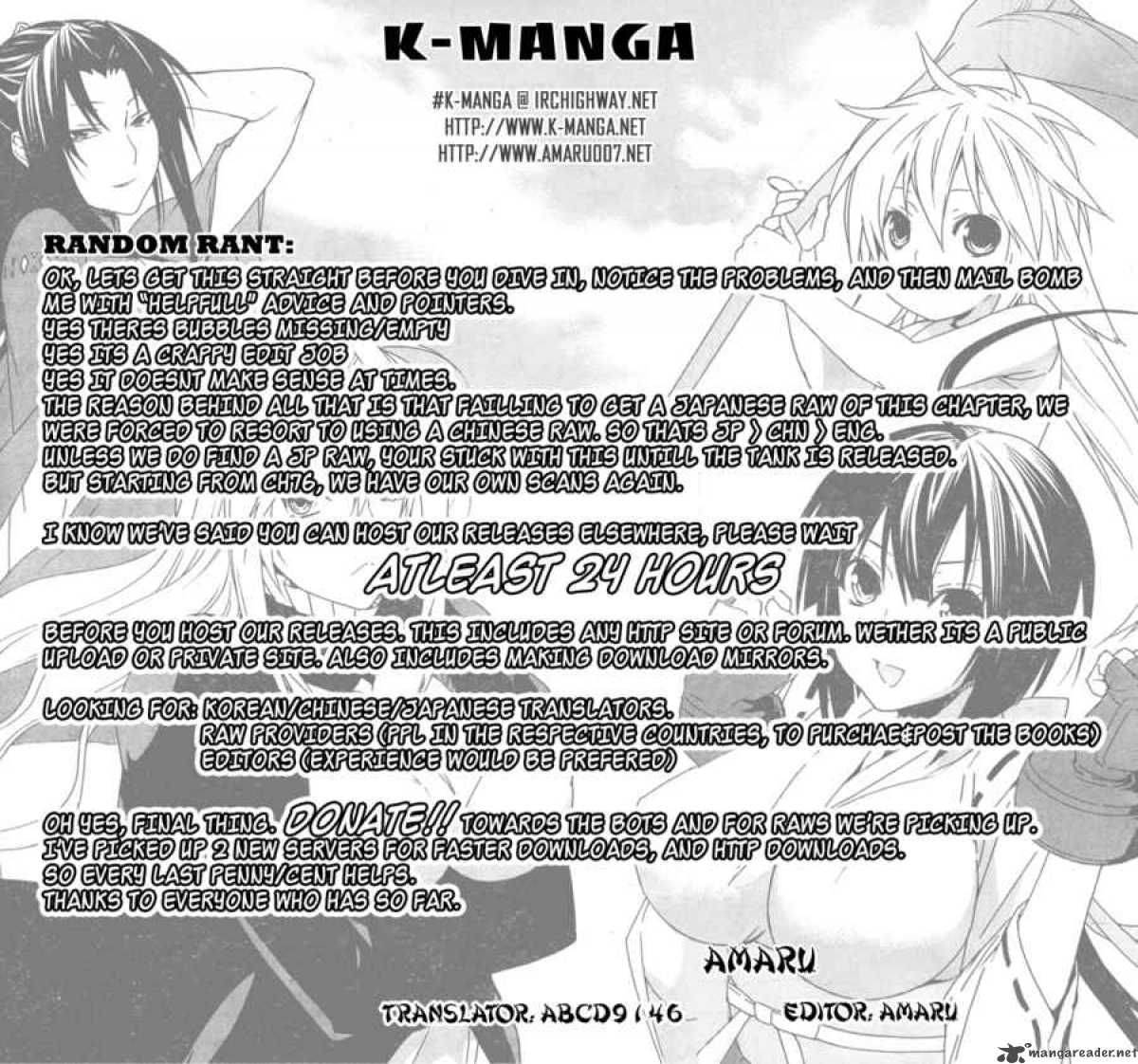 Sekirei Chapter 75 Page 1