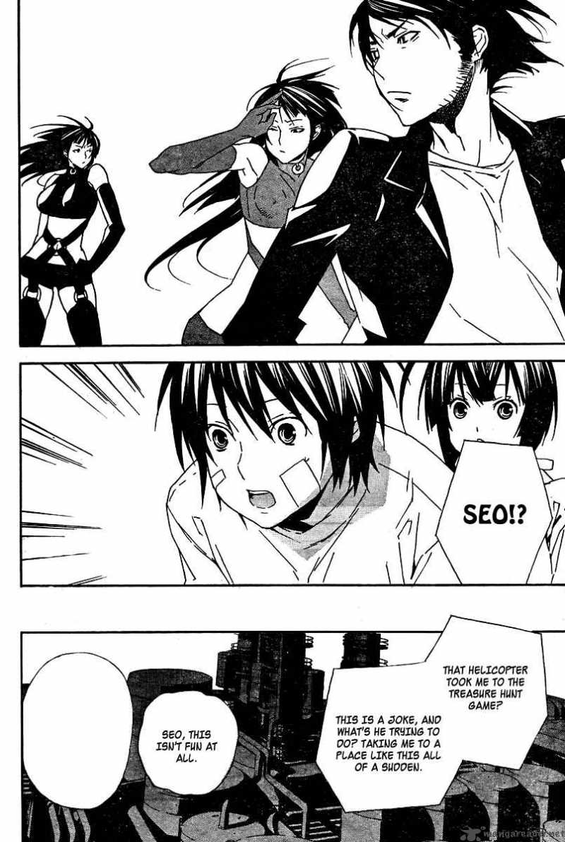 Sekirei Chapter 75 Page 13