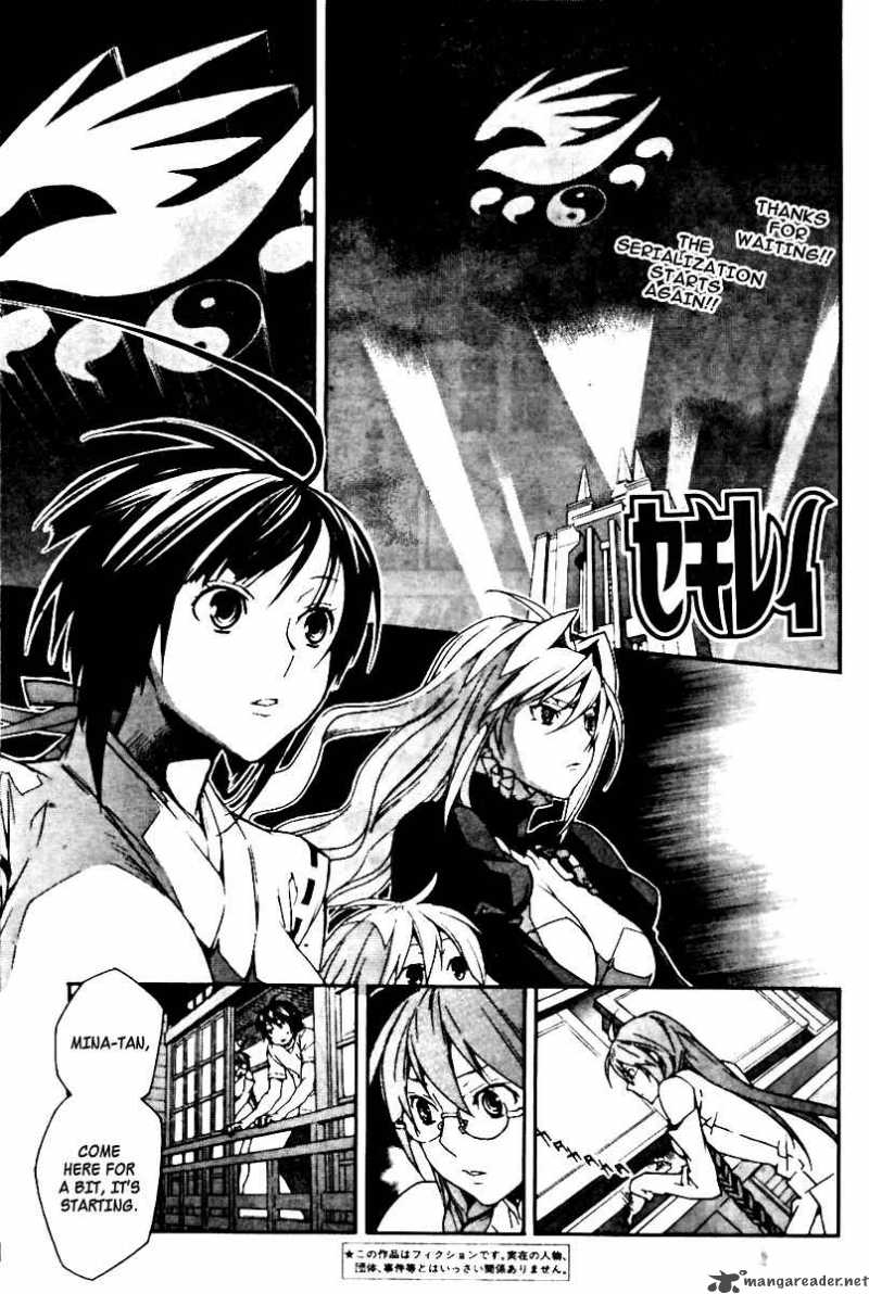 Sekirei Chapter 75 Page 2