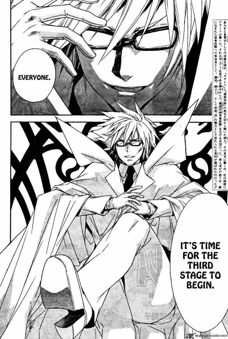 Sekirei Chapter 75 Page 5